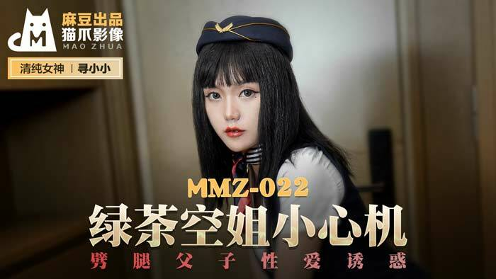 MMZ022 - Em tiếp viên hàng không trở thành trà xanh